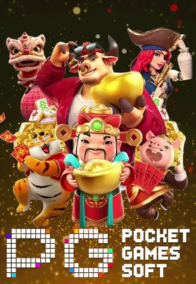 smm-pg-soft cover image png
