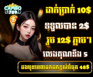 HotPro Deposit 10$ Free 2$	