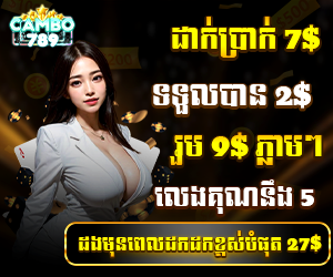 HotPro Deposit 7$ Free 2$
