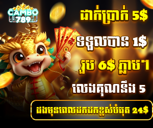 HotPro Deposit 5$ Free 1$